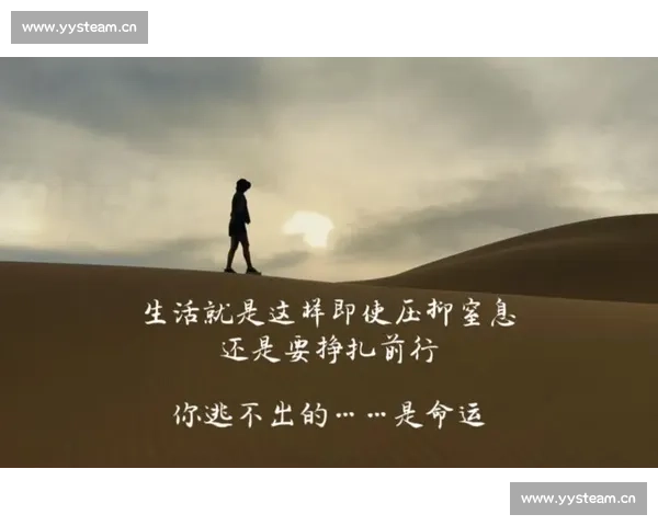 流浪者在未知世界中寻找自我归属与命运交汇的旅途故事之迷雾前行